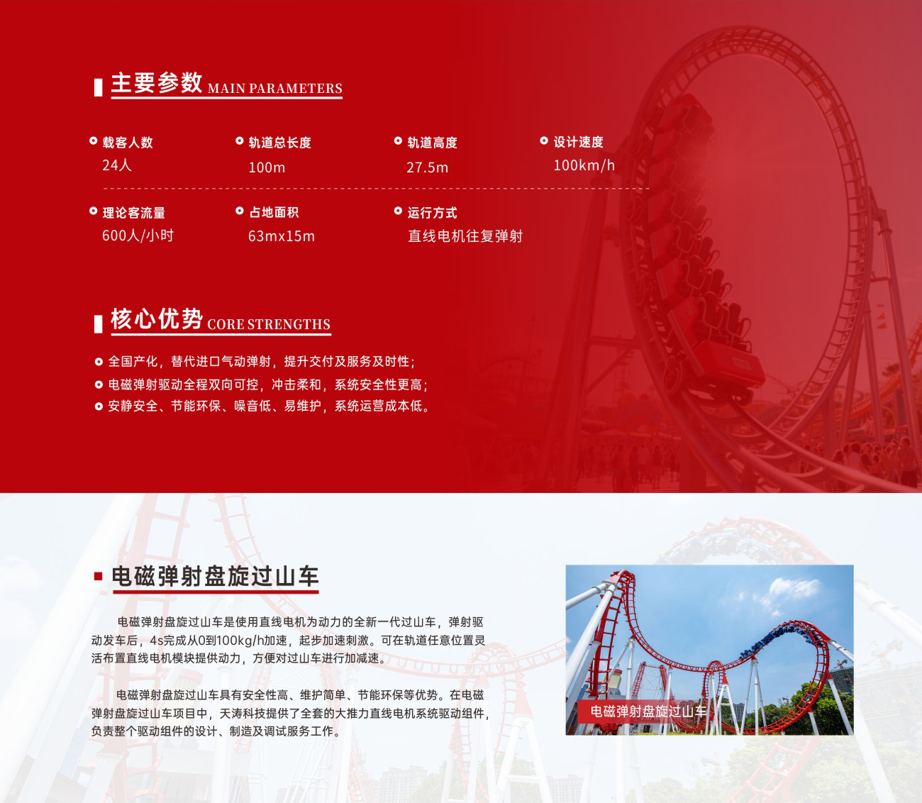 新奥门资料网大全