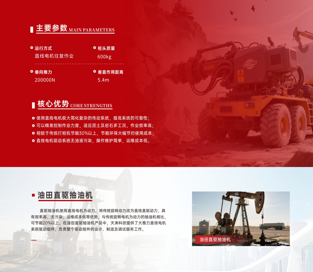 新奥门资料网大全